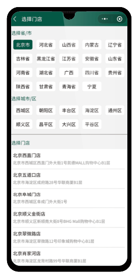 荣耀手机AI搜索全攻略：一键归纳总结，轻松解决各类信息检索难题