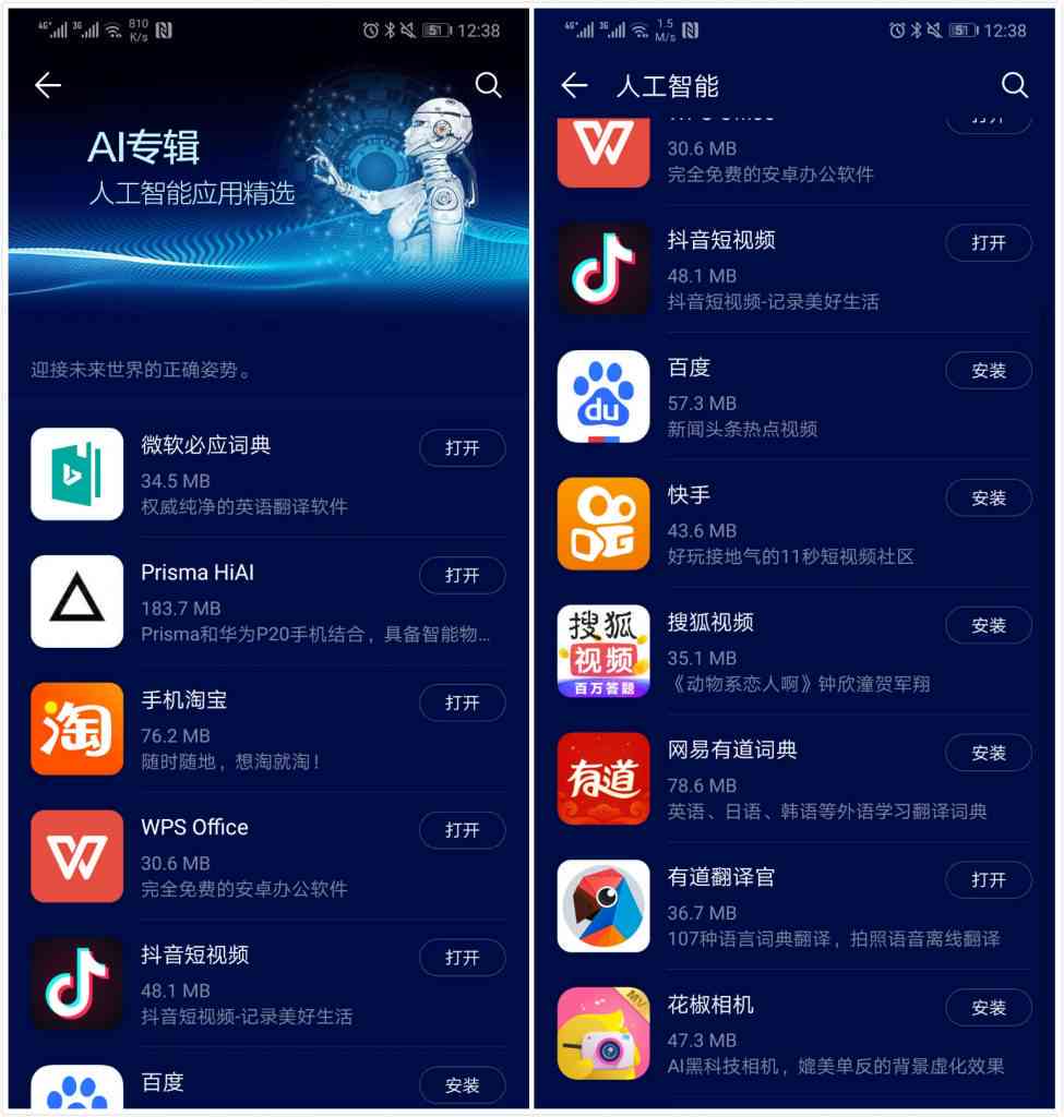荣耀手机AI搜索全攻略：一键归纳总结，轻松解决各类信息检索难题