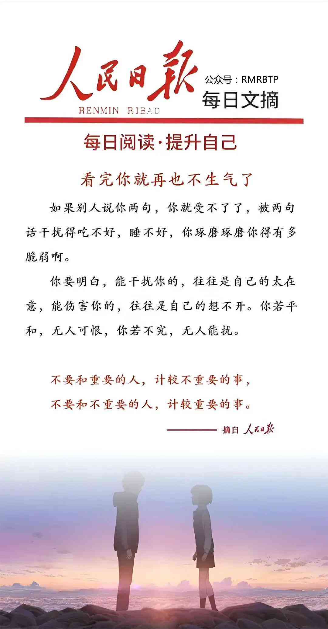 '智能AI助手：一键快速生成公众号文案的神器'
