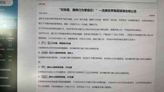 深度解析：AI写作的版权问题、合规指南与法律风险防范