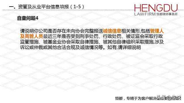深度解析：AI写作的版权问题、合规指南与法律风险防范