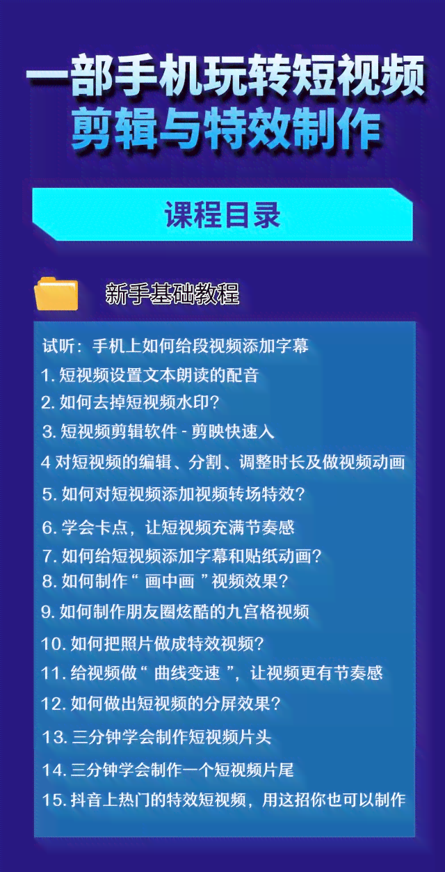 探讨AI创作版权归属：解析作品原作者、开发者与使用者的权益争议