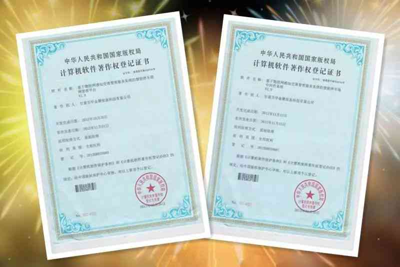 探讨AI创作版权归属：解析作品原作者、开发者与使用者的权益争议