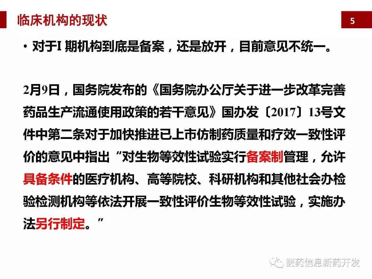 探讨AI创作版权归属：解析作品原作者、开发者与使用者的权益争议