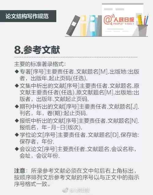 如何撰写并发布吸引眼球的AI文案：全面指南解决朋友圈内容创作难题