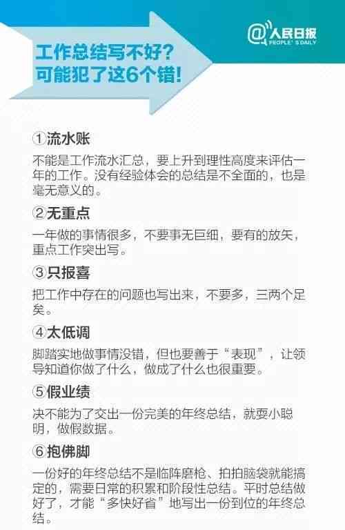 如何撰写并发布吸引眼球的AI文案：全面指南解决朋友圈内容创作难题