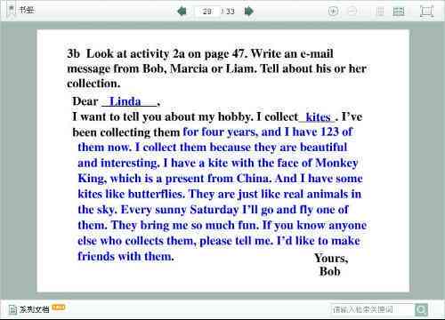 'AI-Powered WriteGen：智能写作新篇章'