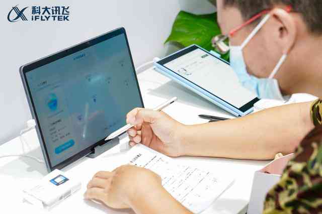 智能写作新篇章：科大讯飞AI鼠标助力高效创作