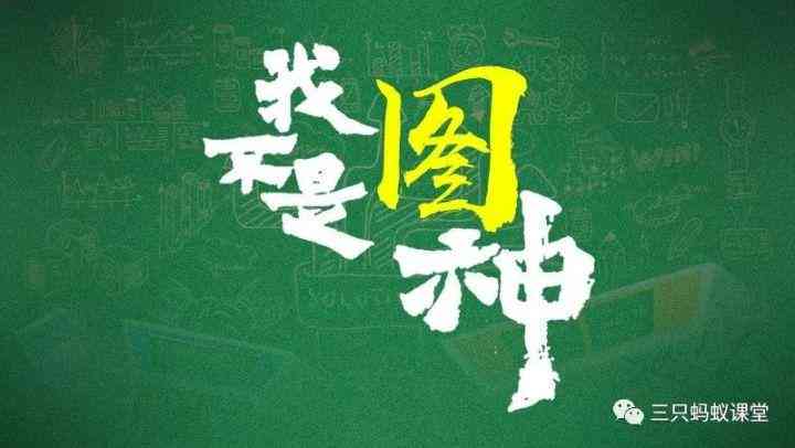 文案创作精华：打造高点击率简短文案攻略