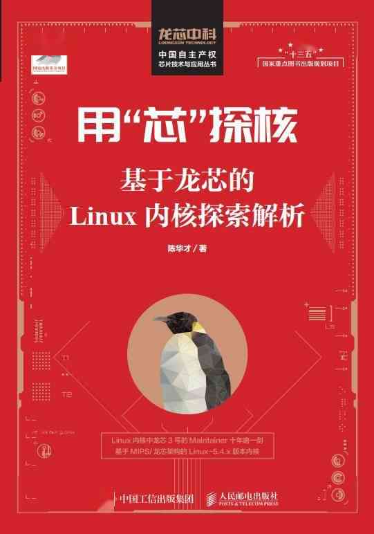 文案创作精华：打造高点击率简短文案攻略