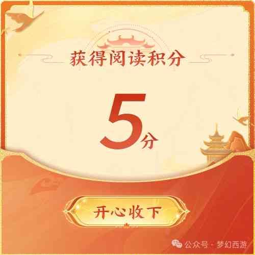 文案创作精华：打造高点击率简短文案攻略