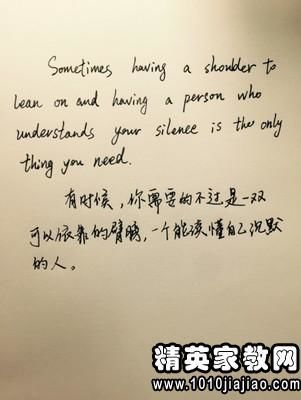 爱文案简短吸引人的句子：中英文双语精选集