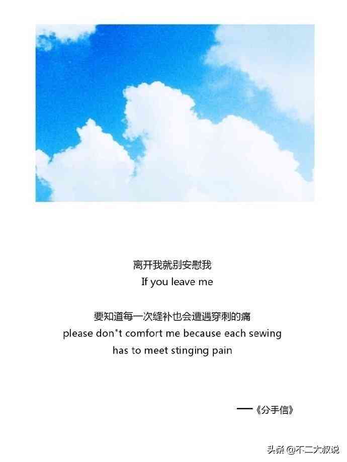 爱文案简短吸引人的句子：中英文双语精选集