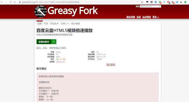 AI脚本插件安装与使用指南：详解位置、、安装及常见问题解答