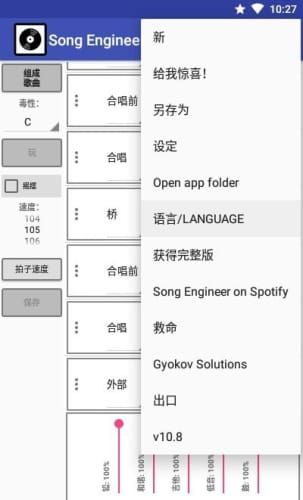 AI创作歌曲软件：免费与制作歌曲全功能集成版