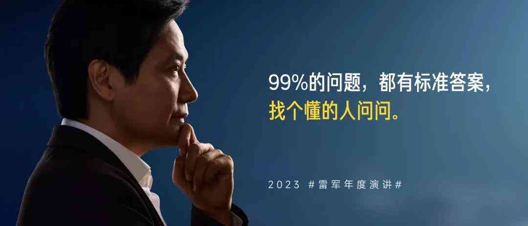 全面评测：2023年度AI文案写作手机推荐指南