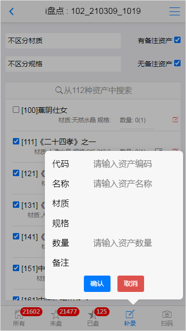 2023全面盘点：手机必备文案创作与编辑推荐指南
