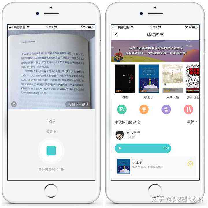 用手机写文案的软件：哪些软件适合，哪个，是否有专门推荐？