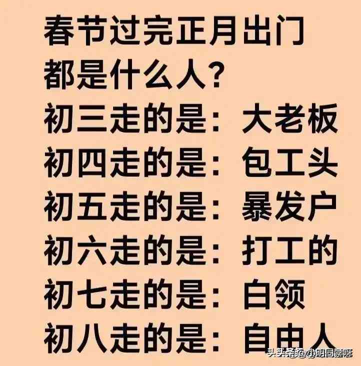 AI企业排行及爱企业查询入口：公司官网查询