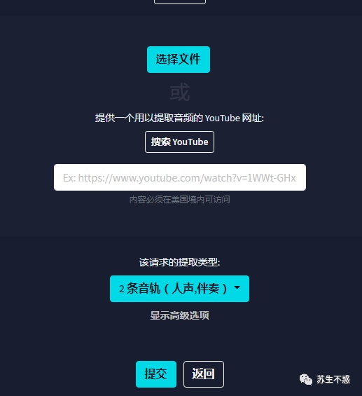 AI伴奏创作全解析：如何利用人工智能打造个性化音乐伴奏