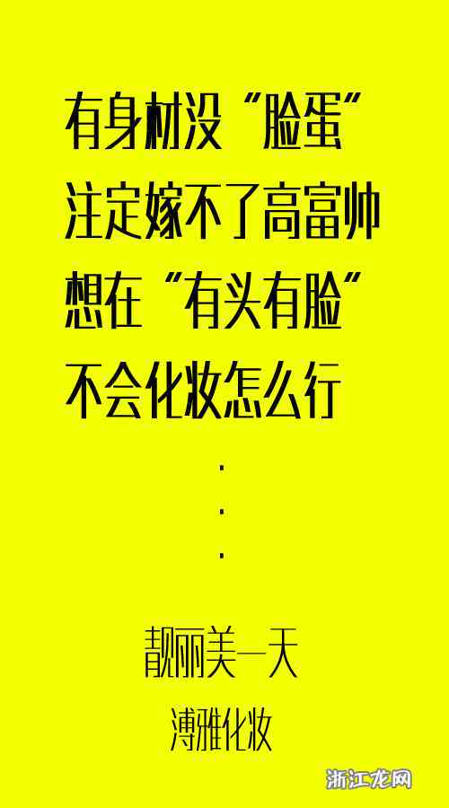 全面解析化妆师文案：如何创作吸引眼球的精彩长句及优化相关搜索问题