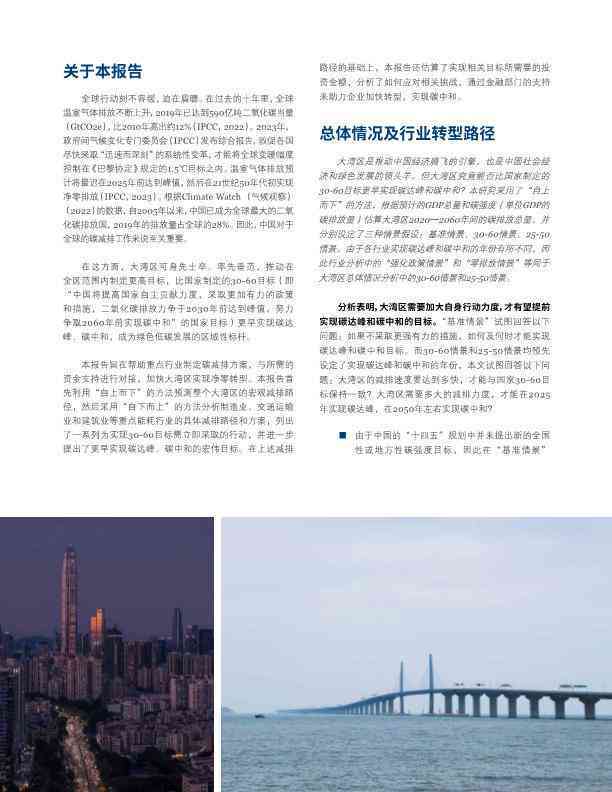 AI智能写作：全方位探索自动文案生成与内容创作解决方案