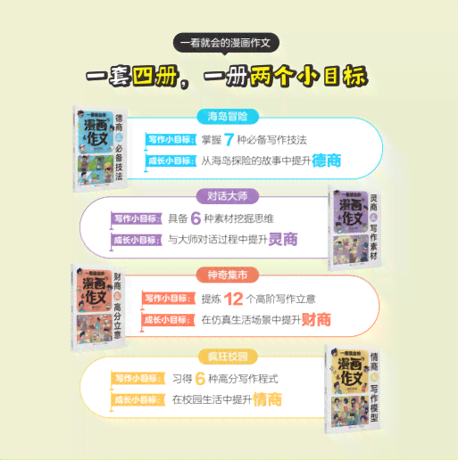 智能婚礼主持脚本生成器：一站式AI写作软件，助您打造完美婚礼现场