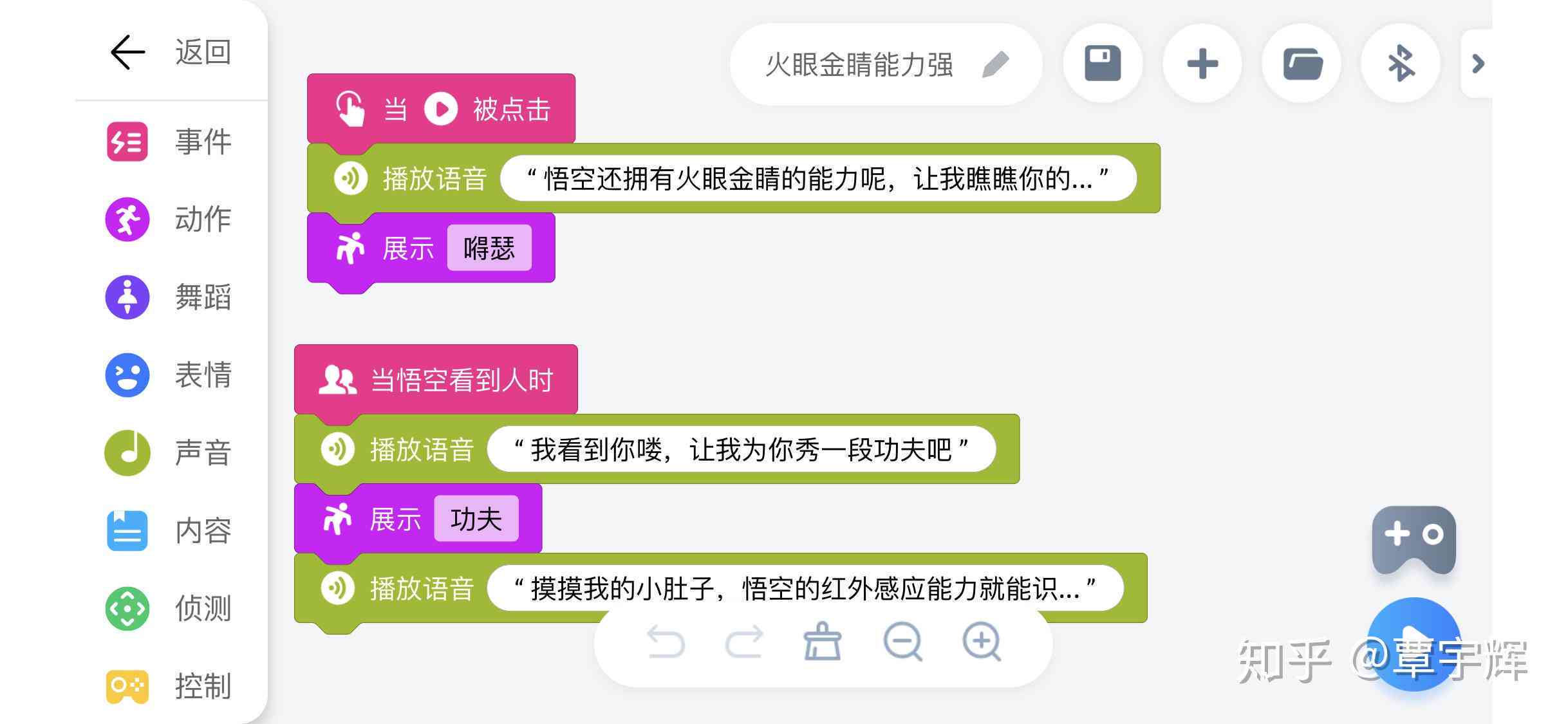 智能婚礼主持脚本生成器：一站式AI写作软件，助您打造完美婚礼现场