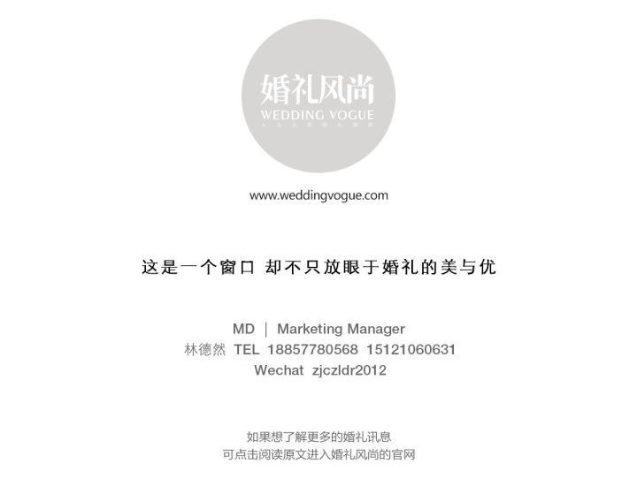 智能婚礼主持脚本生成器：一站式AI写作软件，助您打造完美婚礼现场