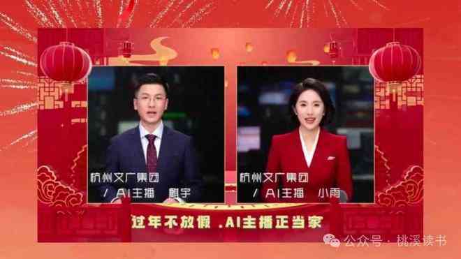 婚礼主持人用的ai写作是什么软件？如何辅助婚礼主持创作？