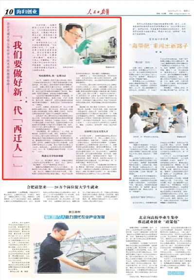 精炼资讯，铸就精粹——关键词驱动的新闻简报制作攻略