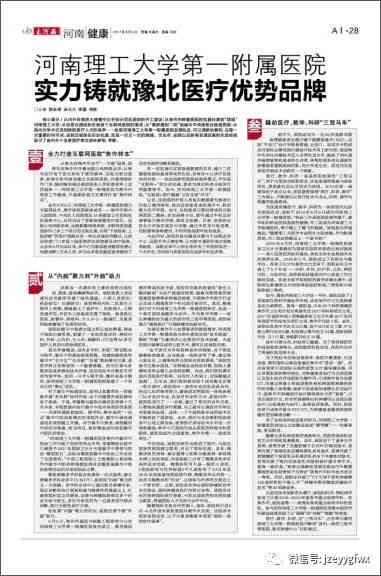 精炼资讯，铸就精粹——关键词驱动的新闻简报制作攻略