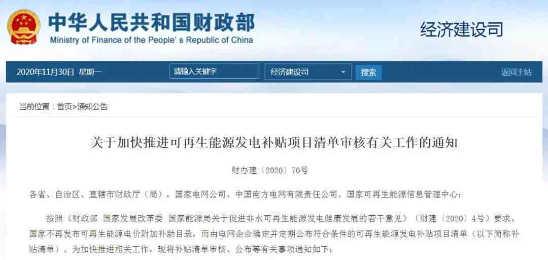新闻简报宝——实时定制化资讯，一键订阅全球热点，解决你的信息需求