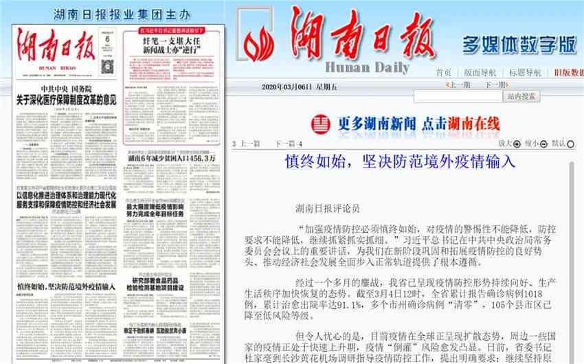精炼资讯，铸就精粹——关键词驱动的新闻简报制作攻略