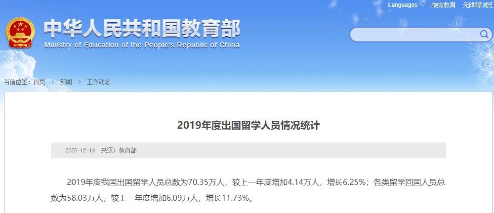 新闻简报宝——实时定制化资讯，一键订阅全球热点，解决你的信息需求