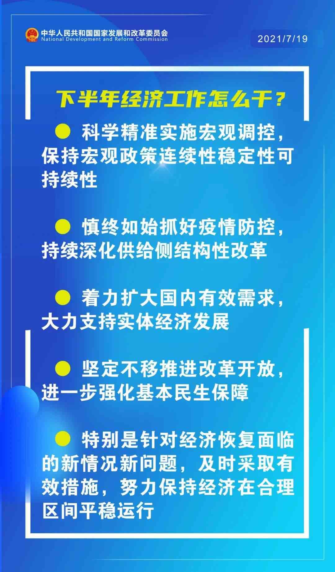 新闻简报宝——实时定制化资讯，一键订阅全球热点，解决你的信息需求