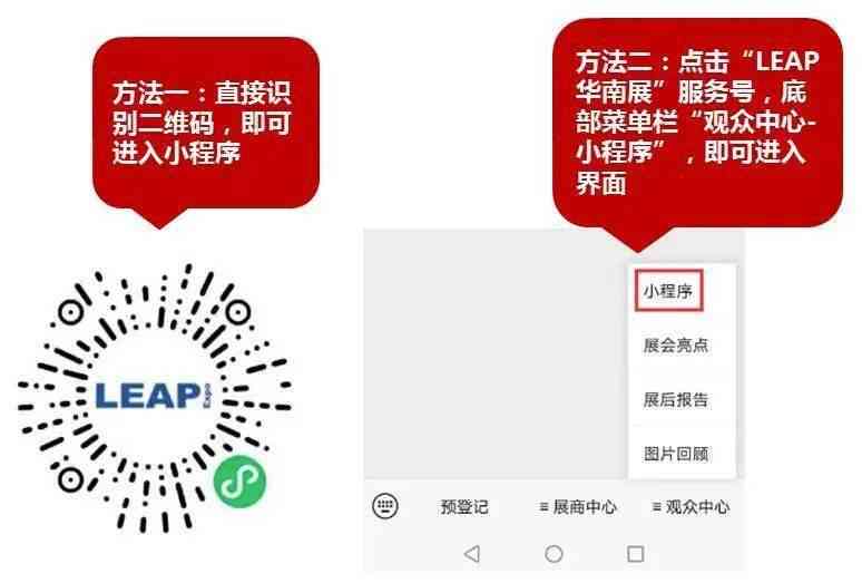 新闻简报宝——实时定制化资讯，一键订阅全球热点，解决你的信息需求