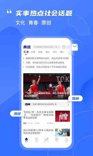 新闻简报宝——实时定制化资讯，一键订阅全球热点，解决你的信息需求