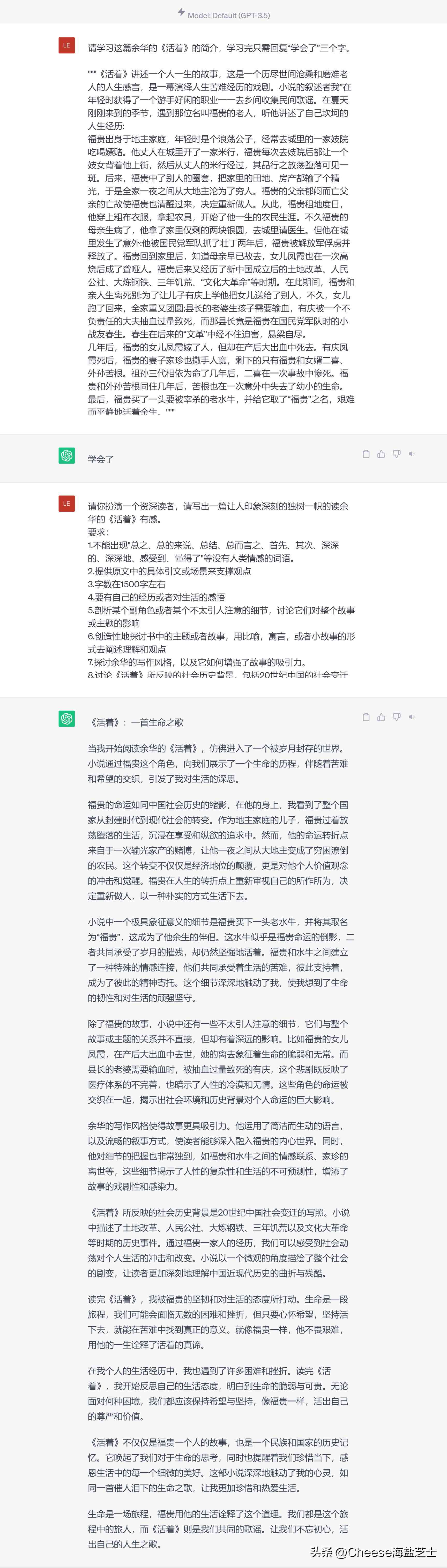 AI对写作人员有影响吗