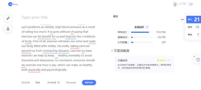 免费英文写作AI工具：全面覆写作辅助与资源获取指南