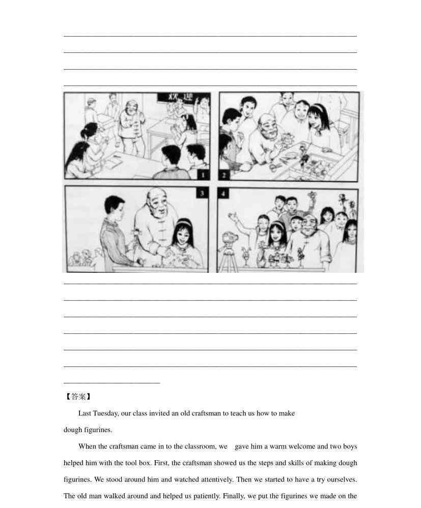 全面指南：精选英文写作资源网站与实用技巧大全