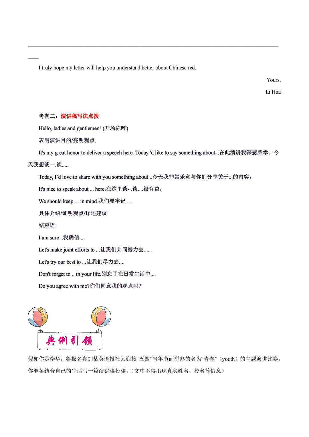 全面指南：精选英文写作资源网站与实用技巧大全