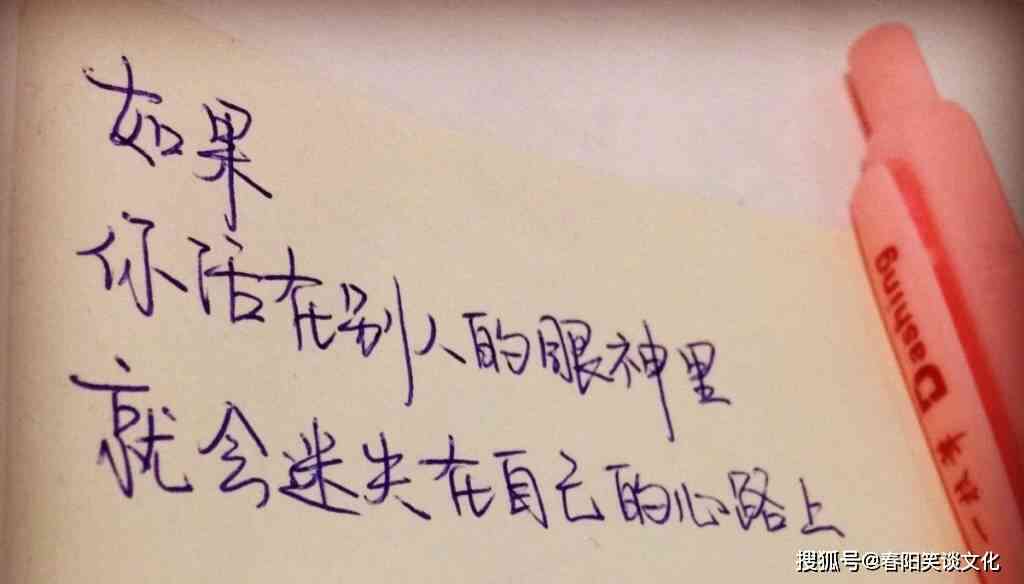 征服文案：短句干净，霸气句子，征服朋友圈，一句定乾坤