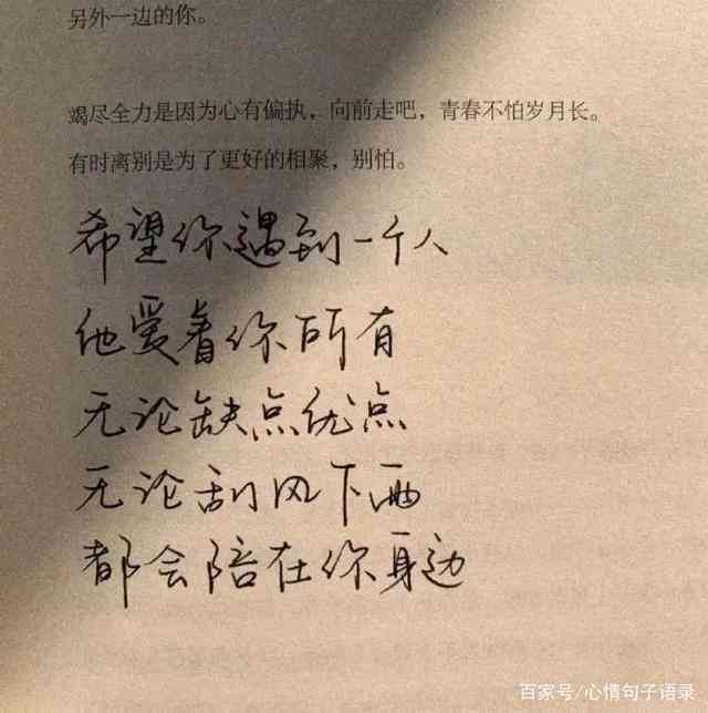 征服文案：短句干净，霸气句子，征服朋友圈，一句定乾坤