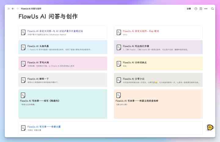 AI写作助手使用费用详解：如何按需付费与性价比分析