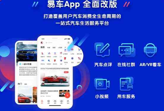 全方位攻略：如何撰写家纺店AI语音播报文案及优化用户搜索体验