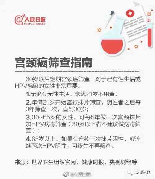 AI的报告：癌报告单解读与查重，爱的报告泰剧分析及文案撰写