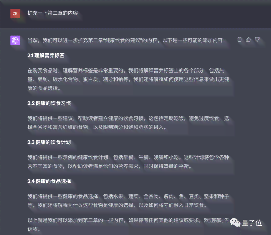 国外写作：整合赚钱平台、热门软件及ChatGPT功能
