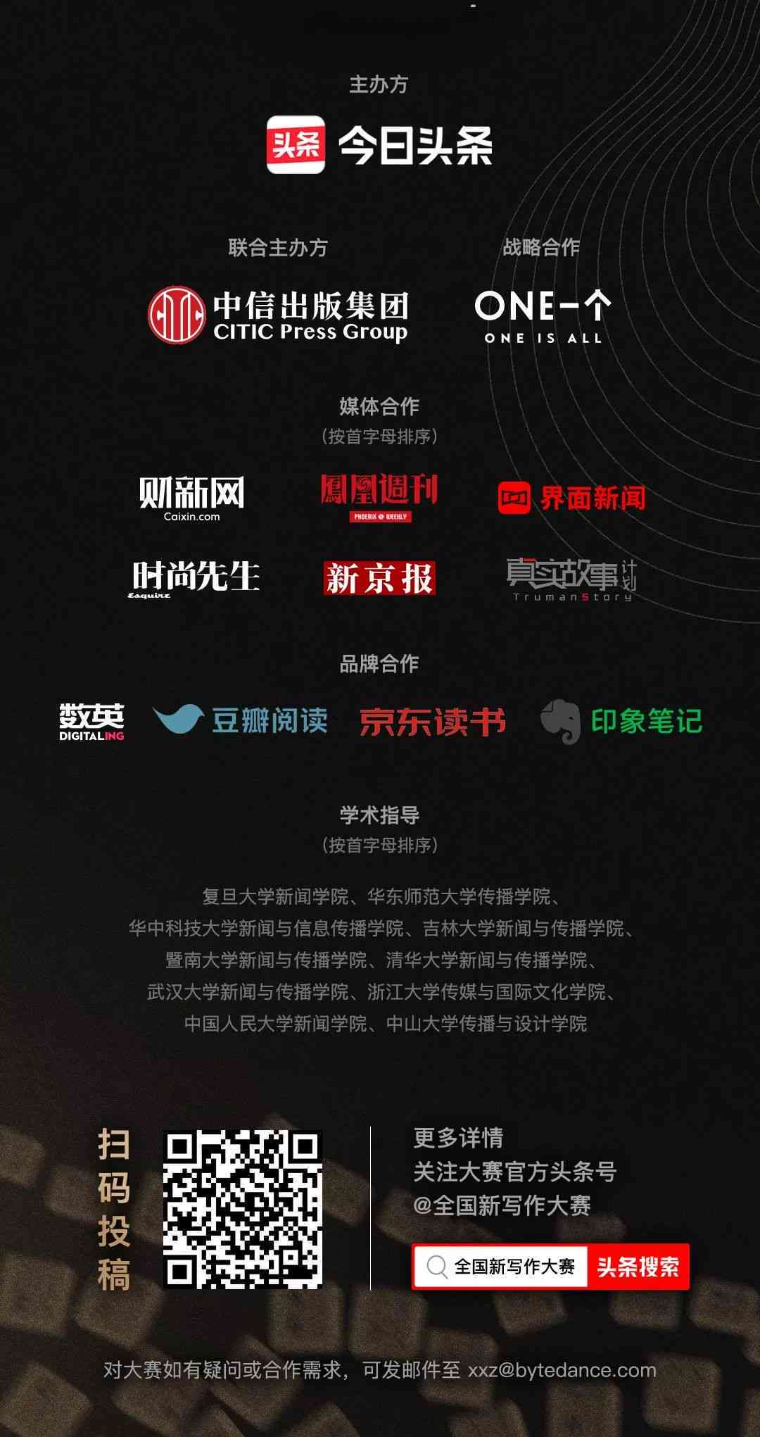 全球热门在线写作兼职平台一览：探索海外写作赚钱的多元化机会