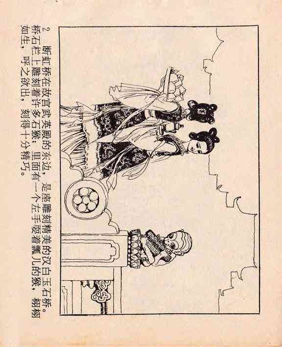 中国民间故事创作与改编：经典与现代融合的创意指南